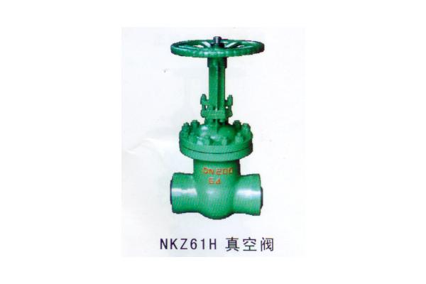 NKZ61H 真空閥