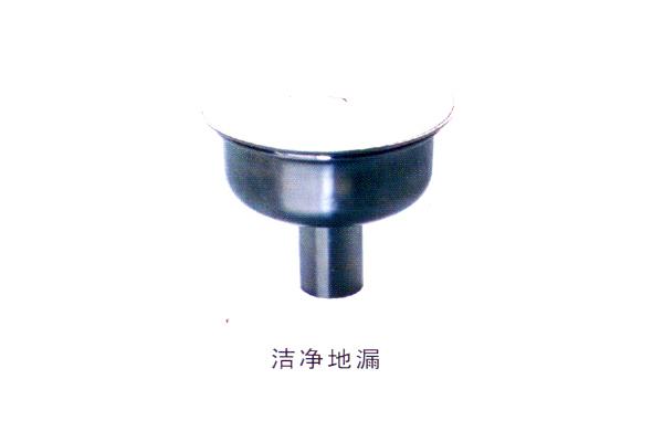 潔凈地漏