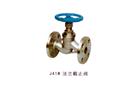 J41W 法蘭截止閥