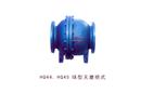 HQ44 HQ45型無(wú)磨損式