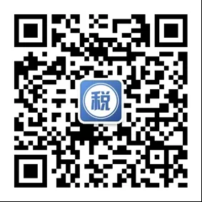 國家稅務總局重慶市稅務局通告2020年第9號 國家稅務總局重慶市稅務局關于推廣“稅企互動渠道”的通告