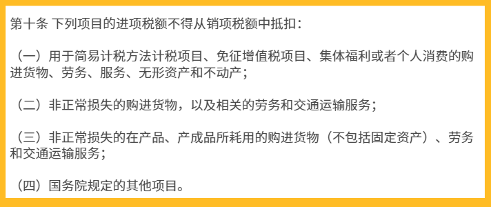 給員工買工作服，入賬和稅務處理爭議還挺大