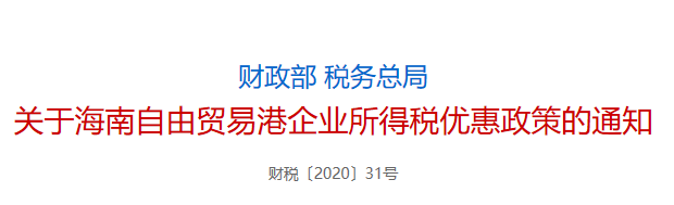 企業所得稅預繳申報表改頭換面，7月1日開始執行