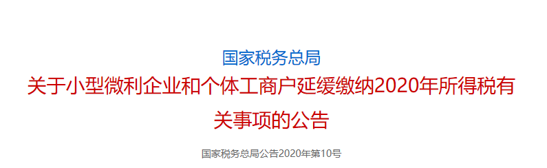 企業所得稅預繳申報表改頭換面，7月1日開始執行