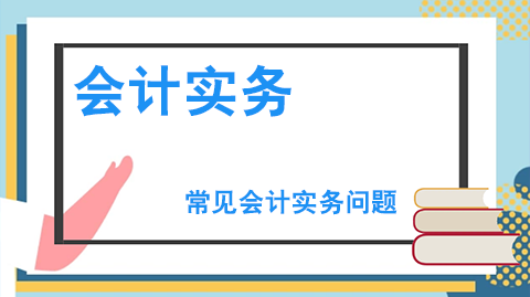 正確分配間接成本需要遵循哪些原則？