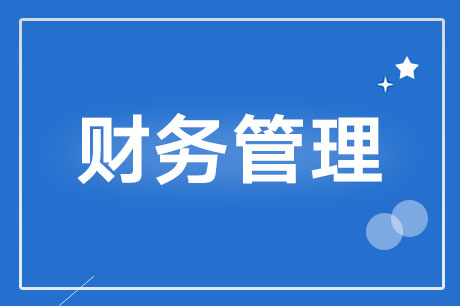 出口退稅免稅有什么區別？